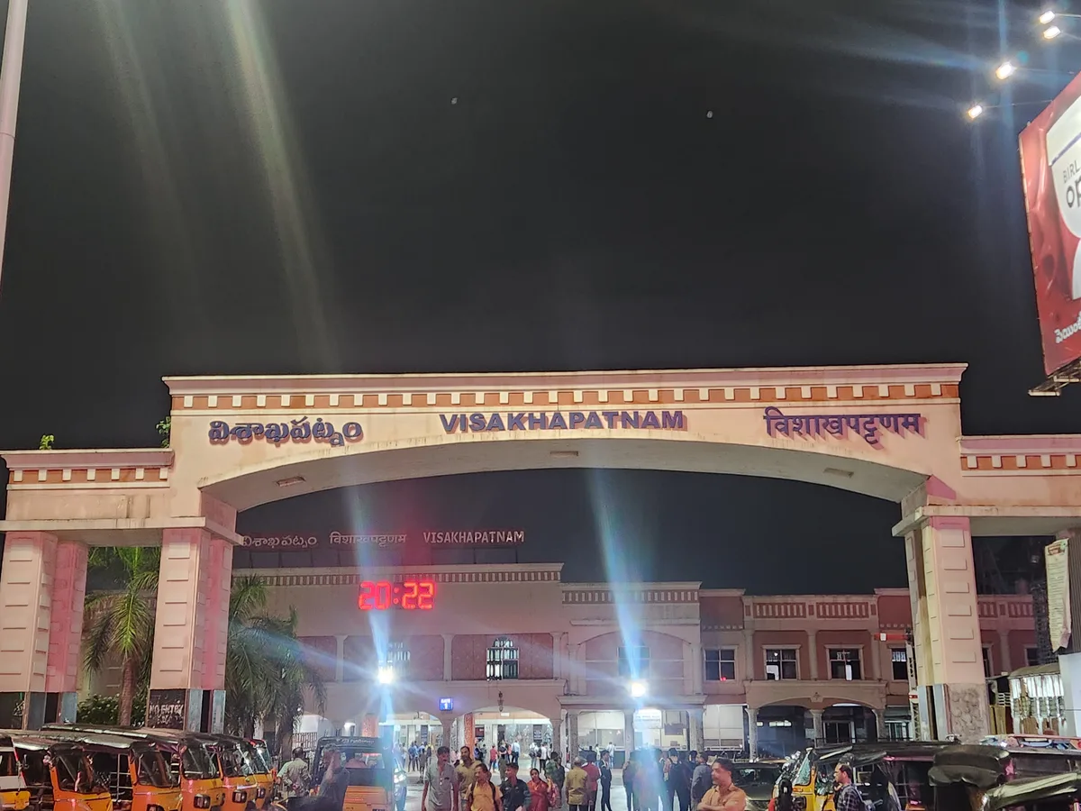 Entrance to Visakhapatnam Railway Station at night