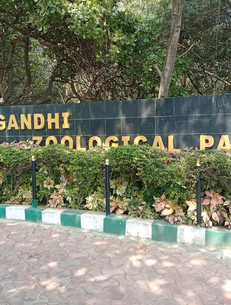 The Beach Road entrance to Indira Gandhi Zoological Park in Visakhapatnam